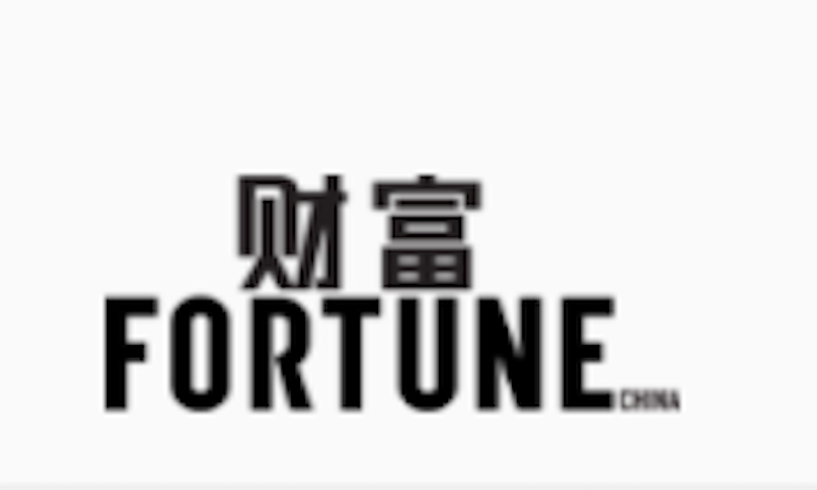 10 Chinese banks and 10 insurance companies on the Fortune Global 500 list in 2022!