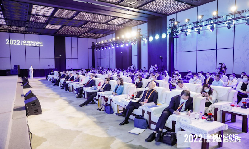 2022 Global PE Forum was successfully held