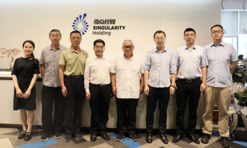 Industry News | Exploring Digital Industry Synergy and a New Paradigm for Digital Finance Development——Beijing Asset Management Association and Golden Development Institute Joint Research Singularity Holdings