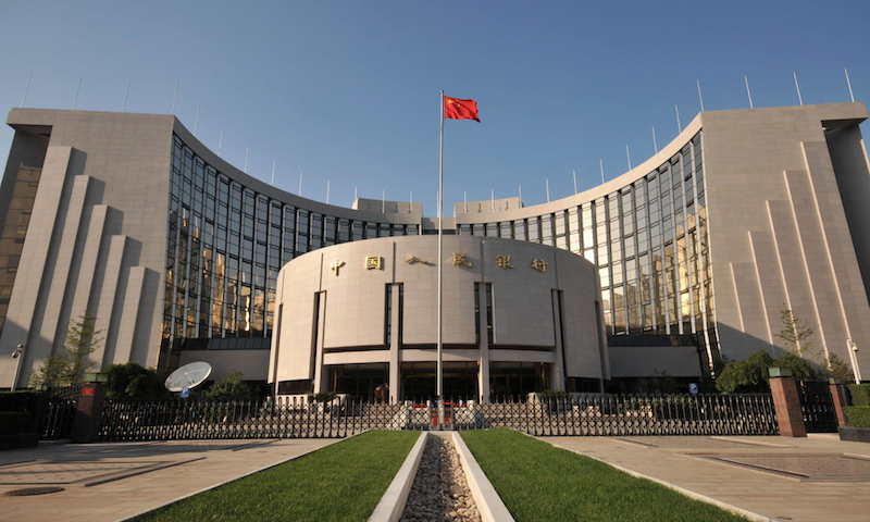 The General Office of the CPC Central Committee and the General Office of the State Council adjust the responsibilities, institutions and establishment of the People's Bank of China