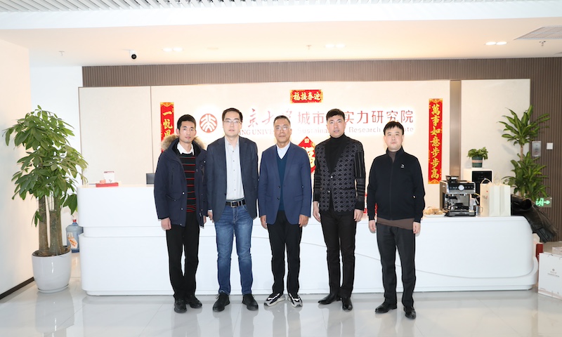 Beijing Think Financial Development Research Institute visited the Institute of Urban Soft Power (Jinan) of Peking University